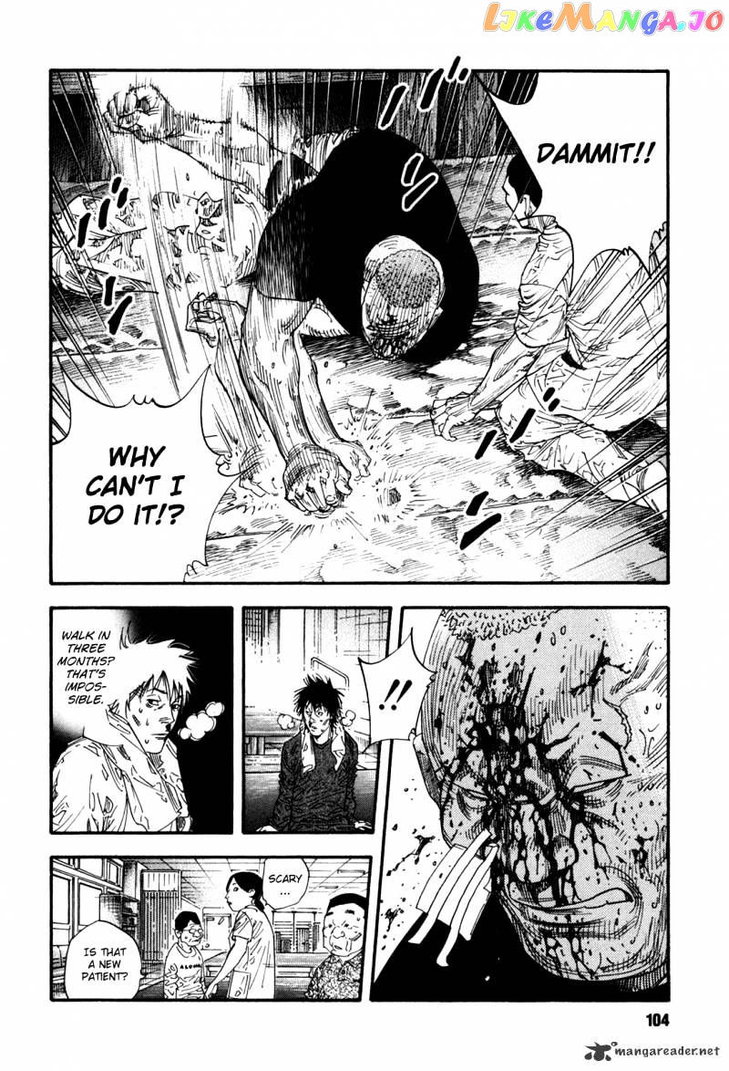 Real, Chapter 52 image 08